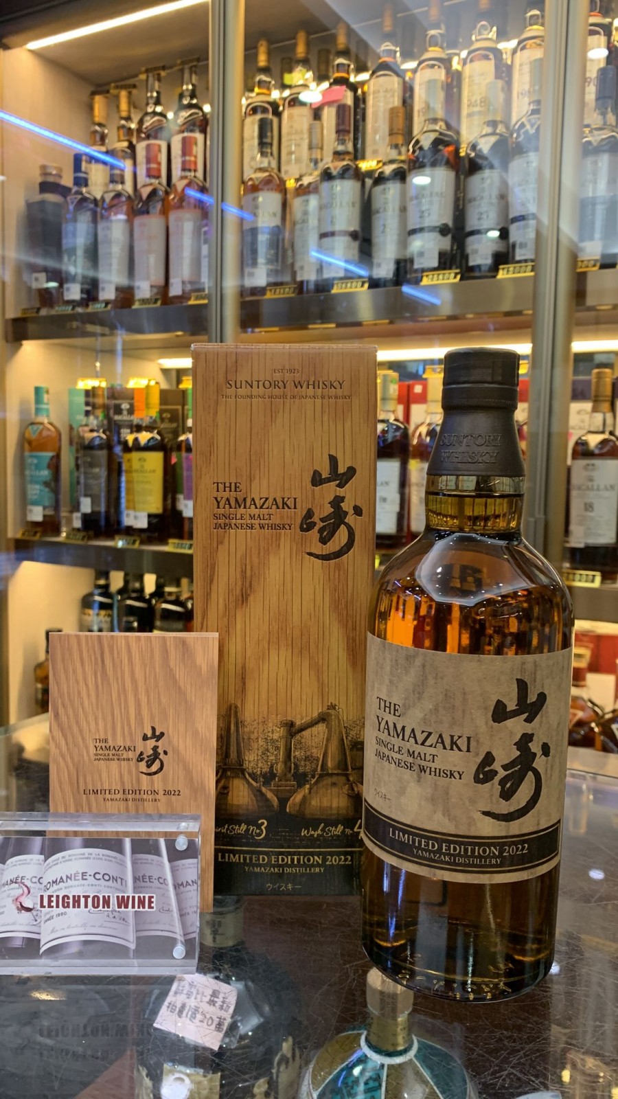 Yamazaki